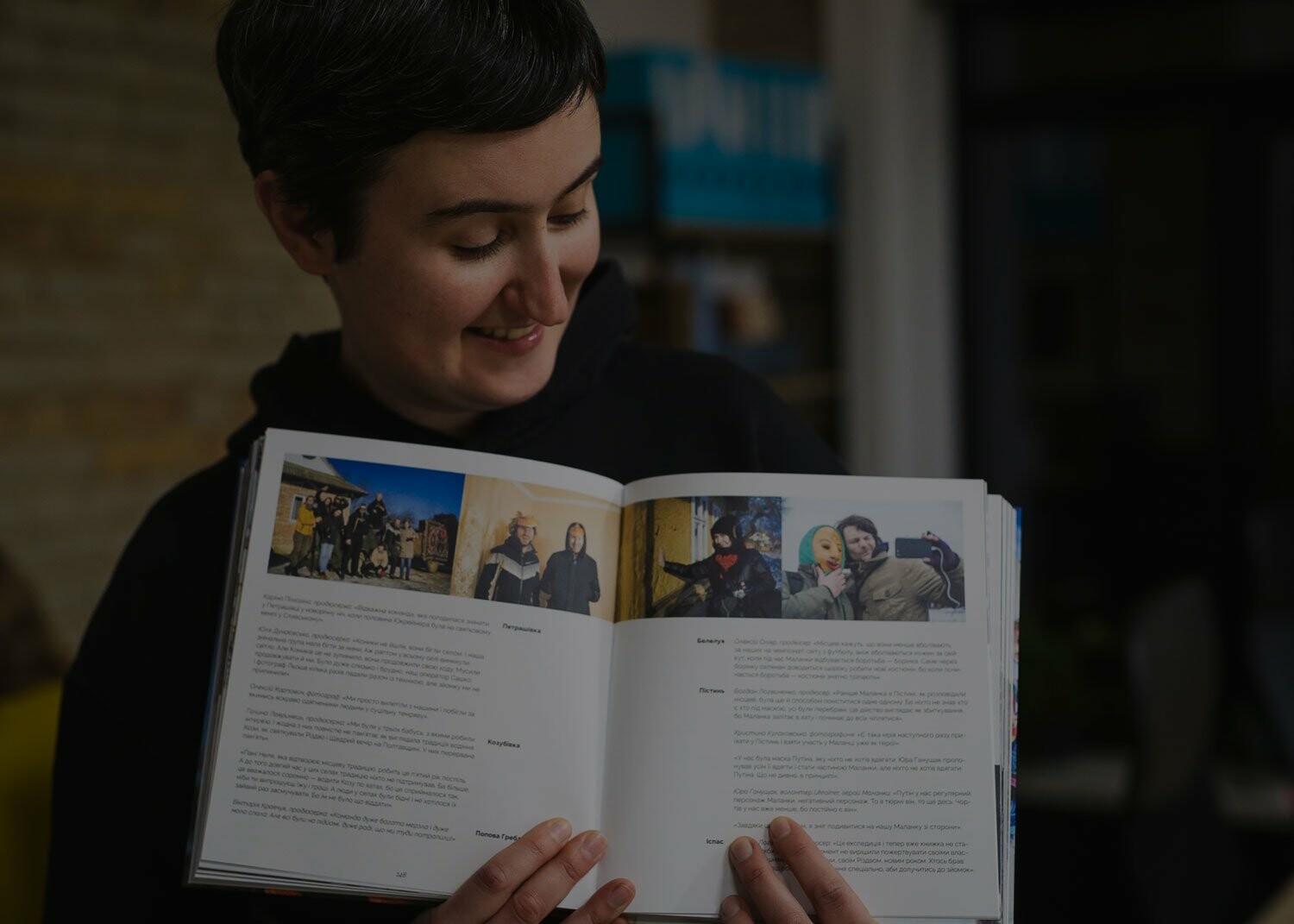 Видавництво «Укр-Паблишер»