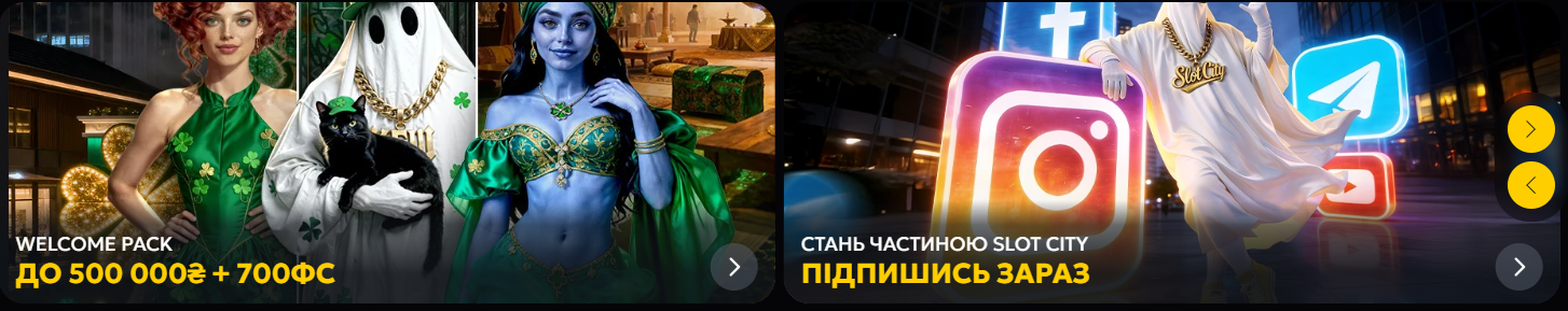 Slot City: популярне онлайн казино з безпечною та чесною грою Slot City: популярне онлайн казино з безпечною та чесною грою