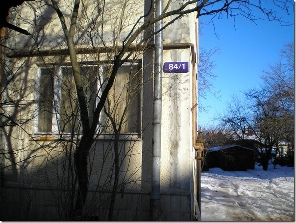 таблички3