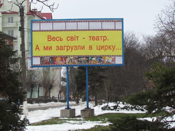 світ театр1