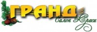 grand_logo_b