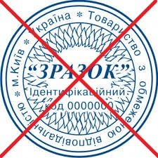 печать